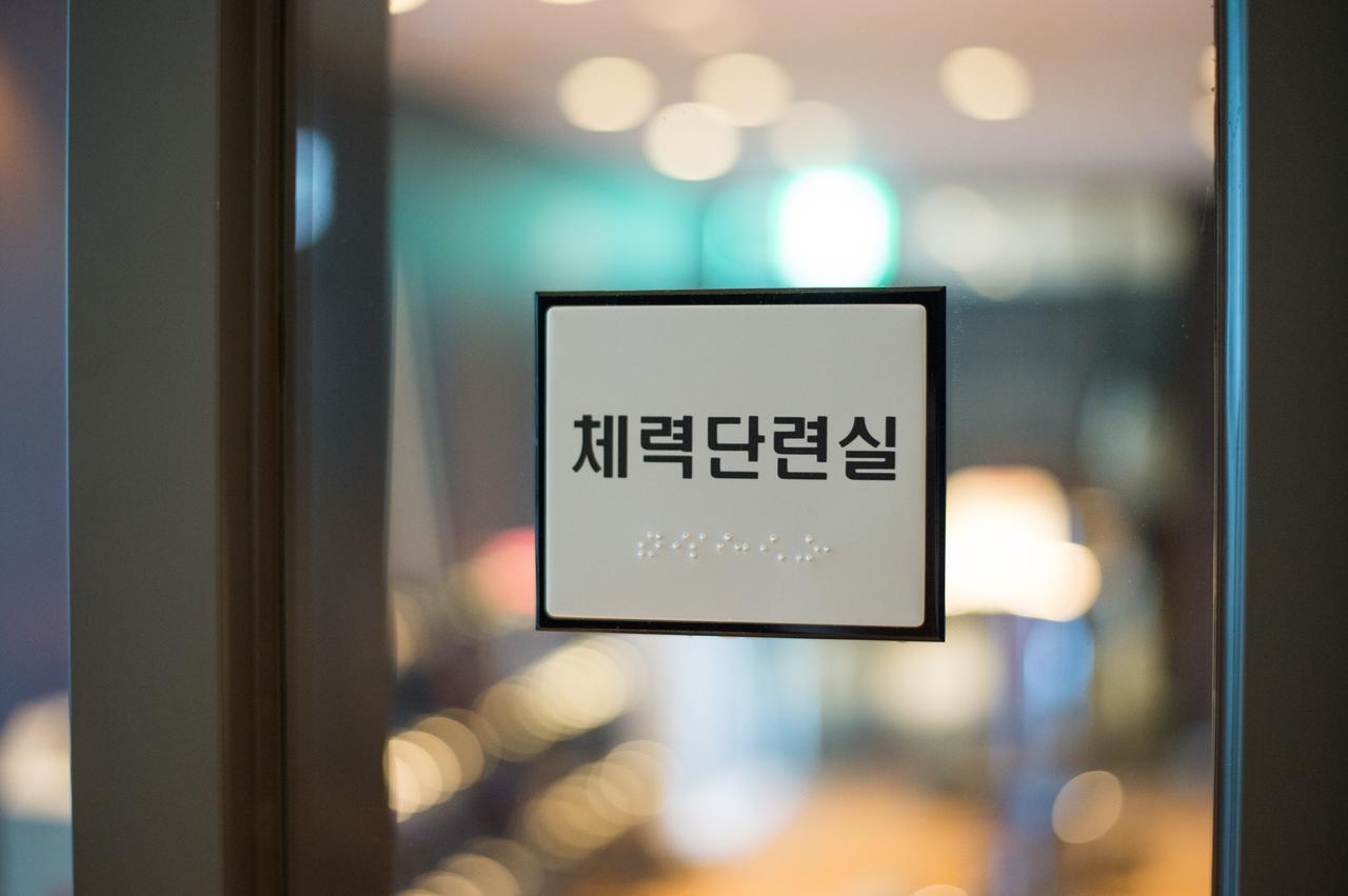 Ibc Hotel Dongdaemun Seul Esterno foto
